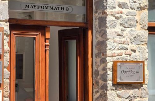 Gefira Mpania Apartment | Αρχοντικό Ορεάδες ΙΙΙ