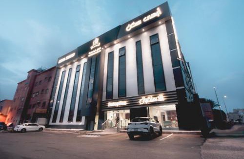 Abha Hotel | أبهى سكن للشقق المخدومة