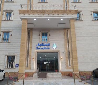Al-Hamadaniyah Apartment | أجنحة الفرسان المتحدة بالحمدانية