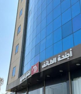 Taif Apartment | اجنحة الطائف للشقق المخدومة - Al Taif Suites