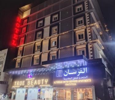 Al Faisaliyah Hotel | اجنحة الفرسان حى الفيصلية اماسي البشاير