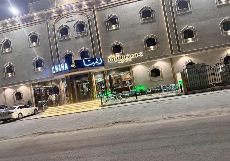 Thybiyah Apartment | المها للشقق المخدومة