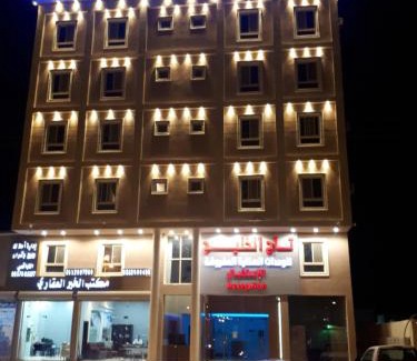 Turaif Apartment | تاج الخليج للشقق المخدومة 2