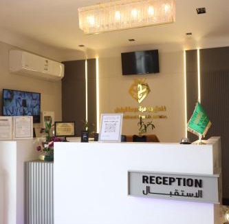 Dawmat al Jandal Hotel | جوهرة دومة الجندل للشقق المخدومة Jawharat Dumat Serviced Apartments