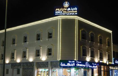 King Faisal Military City Hotel | راديكس ميلينيوم Radix Millennium