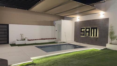 Al Hofuf Apartment | سام