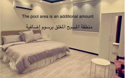 Taif Ski Chalet | شاليهات ليالي زين الشرف 2