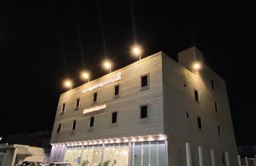 Al Duwadimi Apartment | شقق أجنحة دارك للشقق المخدومة