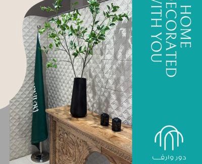 Al Kharj Hotel | شقق دور وارف للشقق المخدومة Dor WAREF FOR SERVICED APARTME