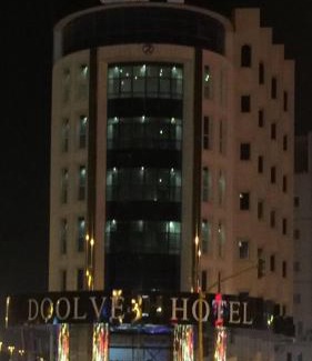 Hafr Al Batin Hotel | شقق دولف