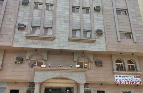 Mecca Apartment | عمارة الخير