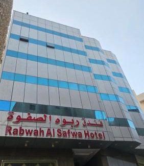 Mecca Hotel | فندف ربوةالصفوة ريع بخش