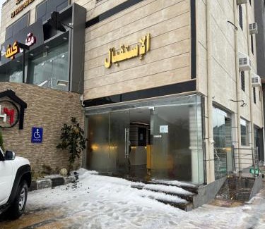 Abha Apartment | فندق الحاتمية