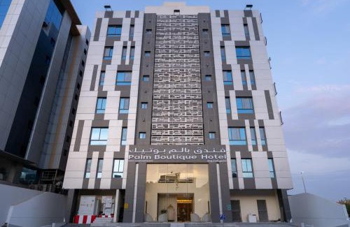 Jeddah Hotel | فندق بالم بوتيك النهضة