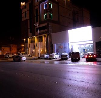 Hafr Al Batin Hotel | فندق بــــاســــيل