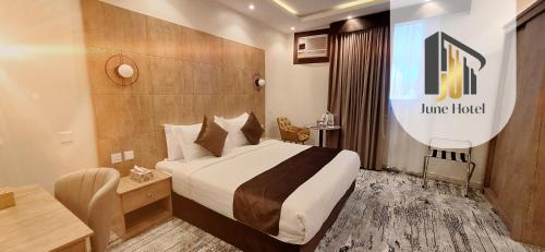 Abha Hotel | فندق جون