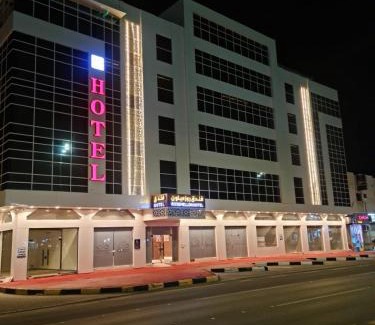 Sakaka Hotel | فندق روزميلون