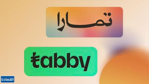 Abha Hotel | فندق قمم بارك Qimam Park Hotel 4