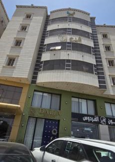 Abha Apartment | فيو المنسك للشقق المخدومه