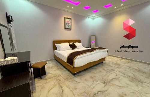 Taif House | منتجع سمو الوسام Wesam Highness Resort