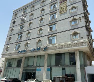 Al-Hamadaniyah Apartment | نمستي