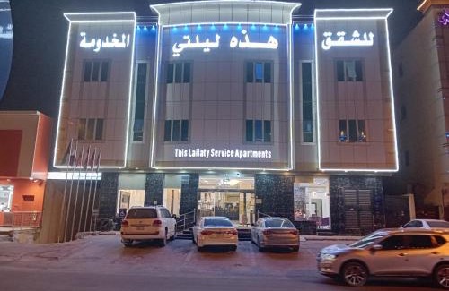 Ghirnatah Hotel | هذه ليلتي الرياض - ابو جعفر المنصور