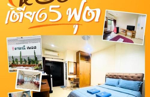 Udon Thani Apartment | ดาระณี เพลส