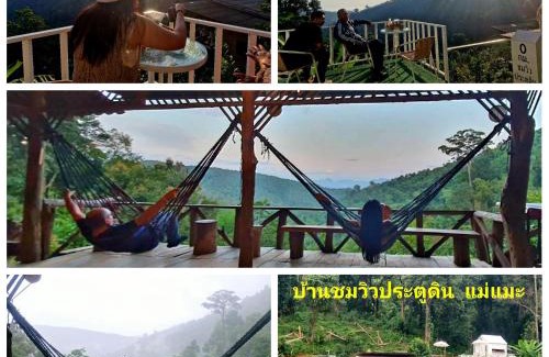 Chiang Dao House | บ้านชมวิวประตูดิน แม่แมะ