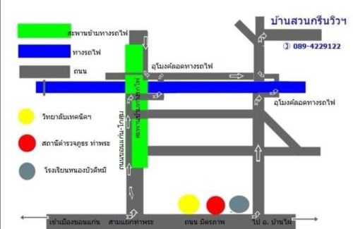 Khon Kaen Resort | บ้านสวนกรีนวิวรีสอร์ท