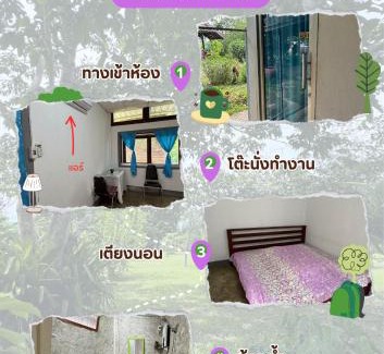 Mae Taeng House | บ้านสวนแม่แพร-Baan Suan Mae Pair
