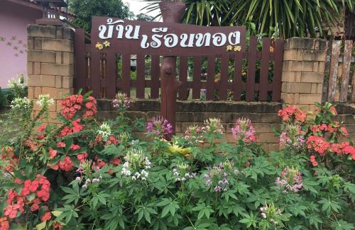 Chiang Khan House | บ้านเรือนทอง