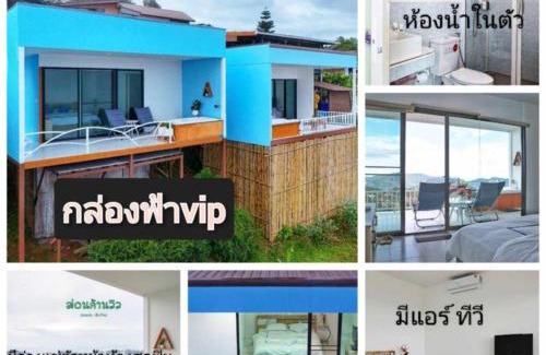 Mae Rim House | ม่อนล้านวิว ม่อนแจ่ม