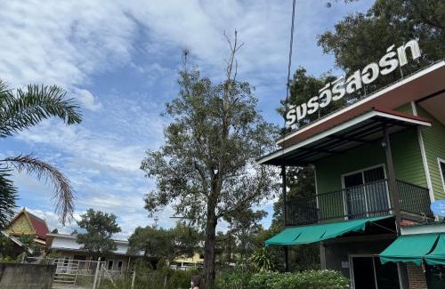 Nakhon Nayok Apartment | รุ้งรวีรีสอร์ท