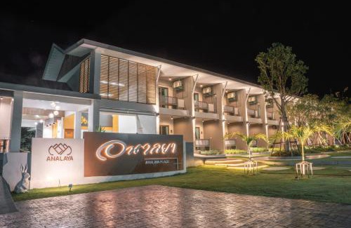 Tambon Nam Chun Hotel | อนาลยา เพลส - Analaya Place
