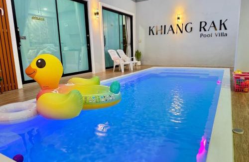 Chiang Khan Villa | เคียงรักพูลวิลล่าเชียงคาน-Khiang Rak Pool Villa Chiangkhan