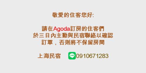 Chaozhou Apartment | 上海民宿