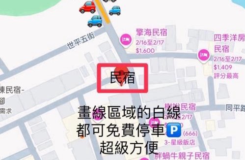 Anping House | 九號和和-日式滑梯-電動麻將-停車方便-半露天烤肉-8人包棟專案