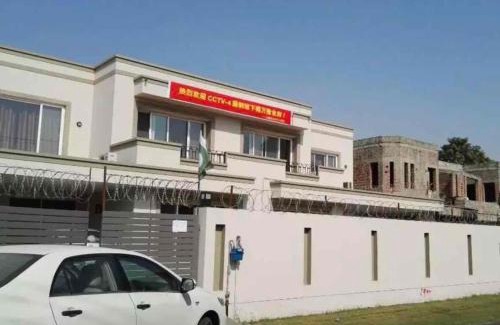 Lahore House | 兰姐华人宾馆