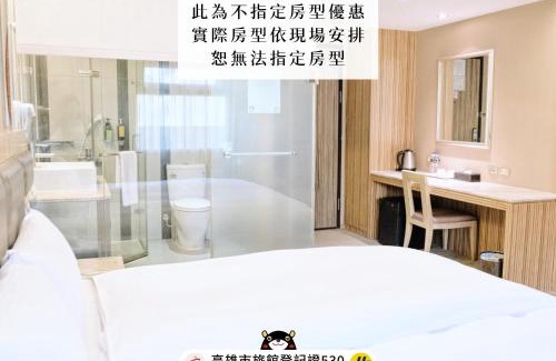 Sanmin Hotel | 友愛京賞國際大飯店 Yoai Jing Shang Hotel