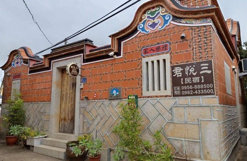 Jinning House | 喜樂居