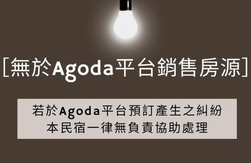 Tianwei House | 好日子