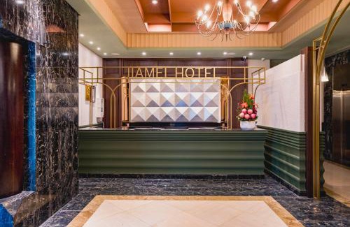 Zhongzheng Hotel | 家美瑞品 台北 - Jiamei Hotel