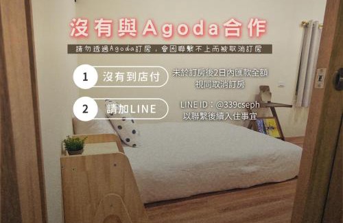 Liuqiu House | 寮寓x綺澄