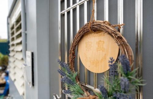 Liuqiu House | 寮寓x綺澄