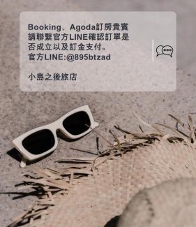 Liuqiu House | 小島之後After Island