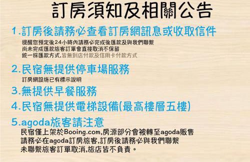 Anping House | 小拾光Little Shin Kuang-預訂後聯繫才會保留