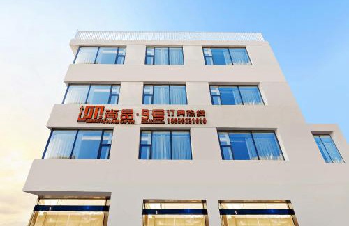 Siming Hotel | 尚品9号海景民宿Seaview Hotel