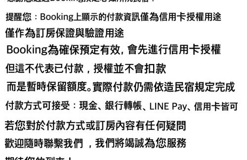 Shuitou Village House | 心如所院民宿