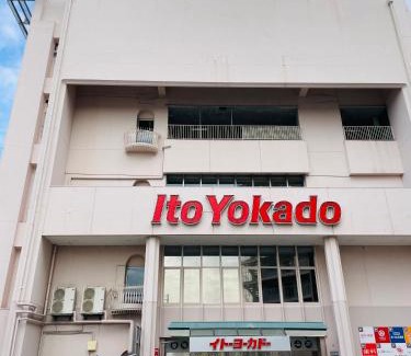 Katsushika Apartment | 成田羽田空港直行 skytree 上野 asakusa 銀座直行 駅から徒歩8分新築戸建て駐車場付き