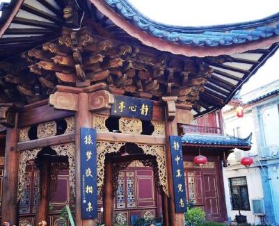 Dayan Old Town House | 木老爷客栈